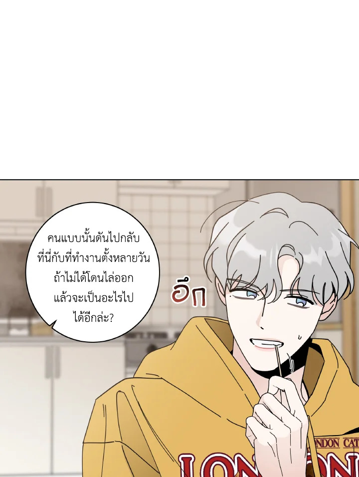 หน้า 83