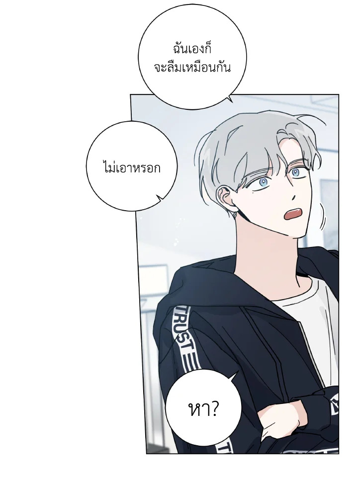หน้า 76