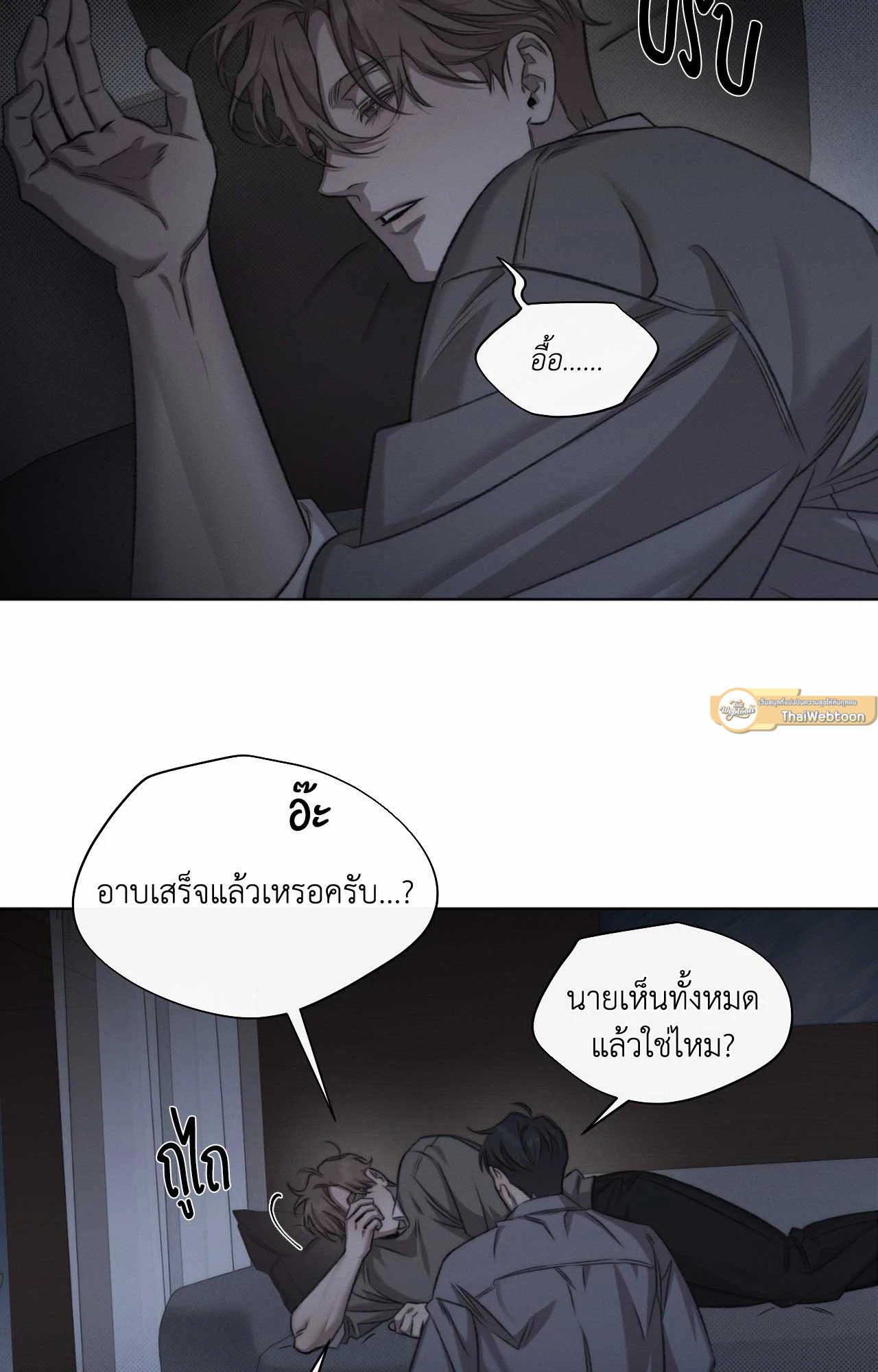 หน้า 40