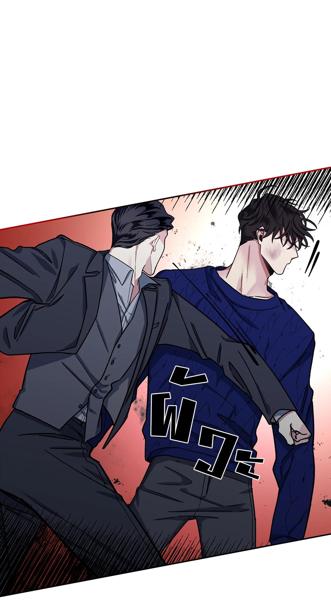 รักข้างเดียว | Exotic Love ตอนที่ 3 - รูปที่ 2