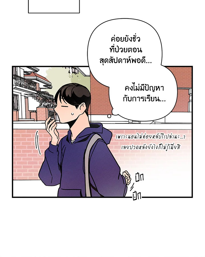 หน้า 79