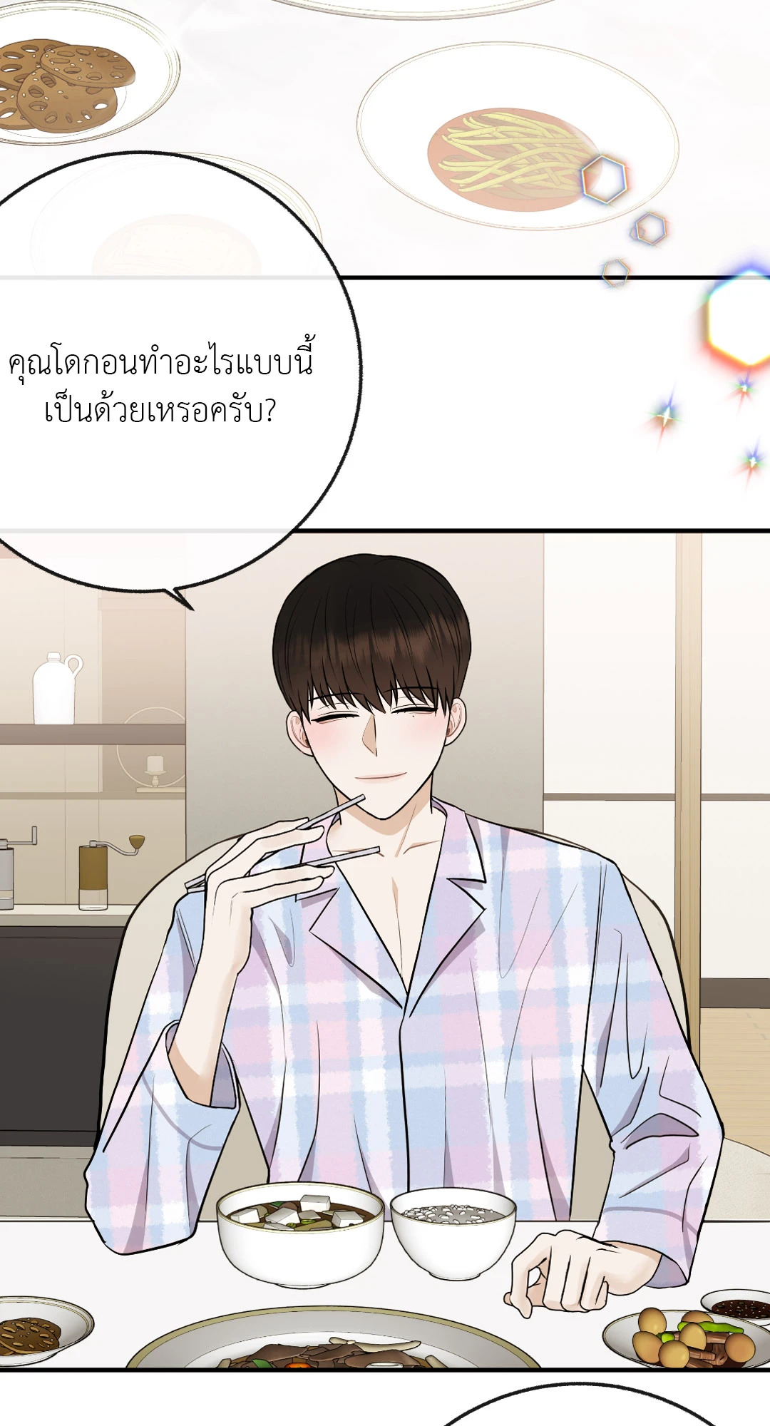 หน้า 24