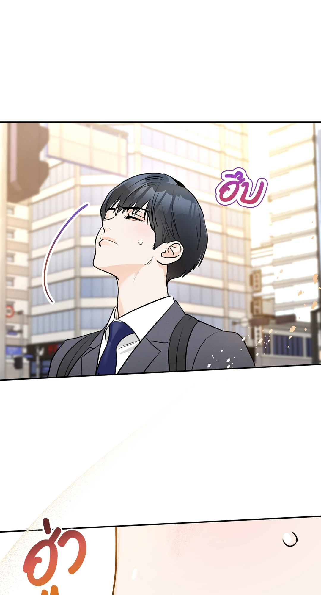 หน้า 71