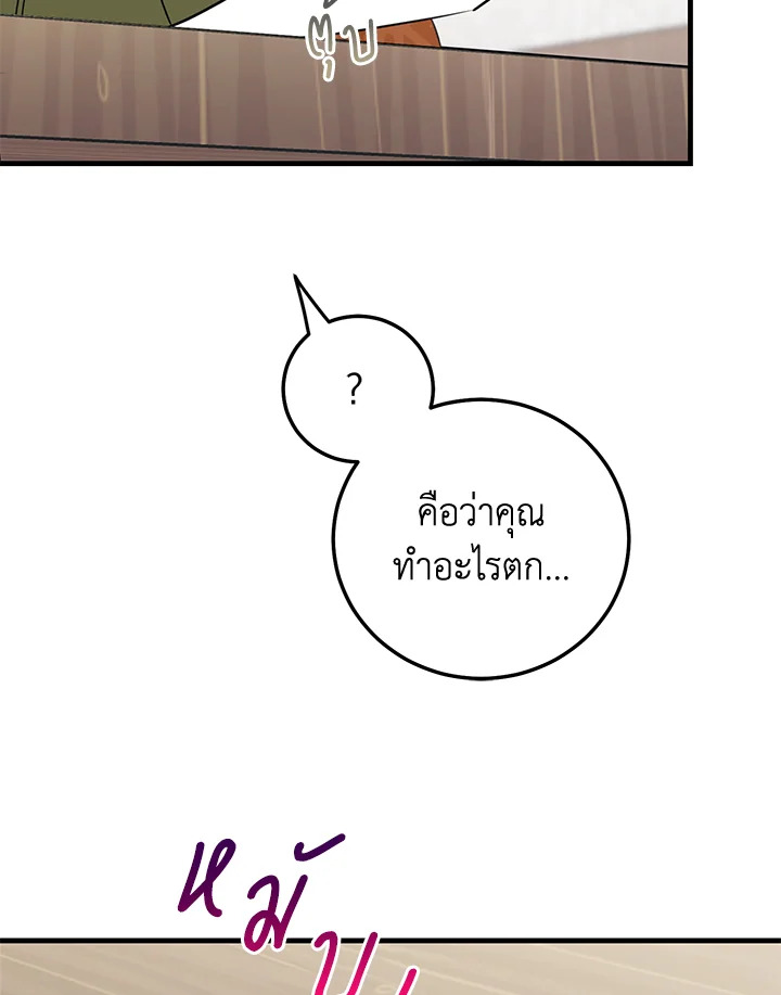 หน้า 91