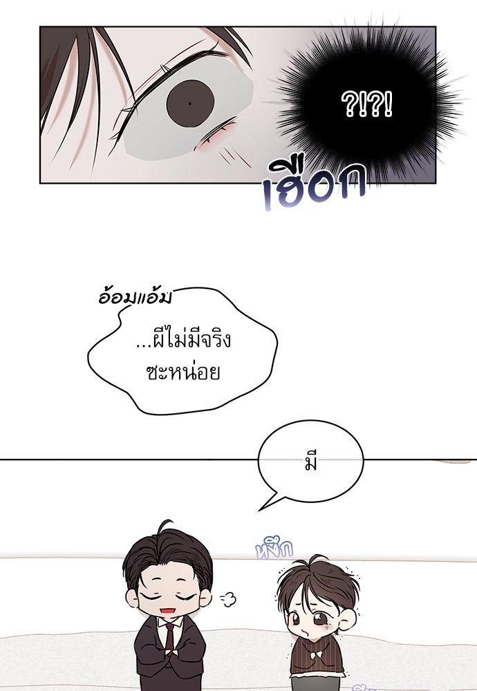 หน้า 79