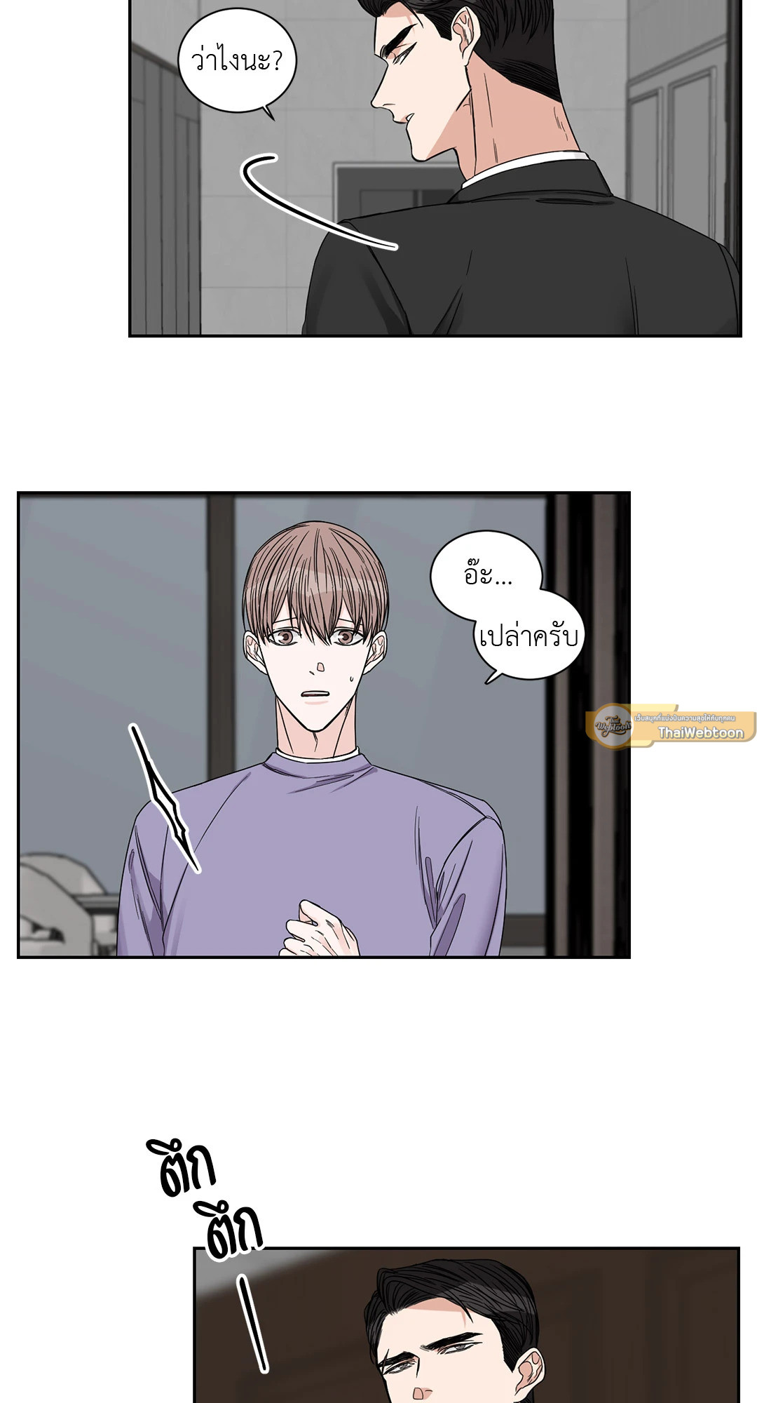 หน้า 40