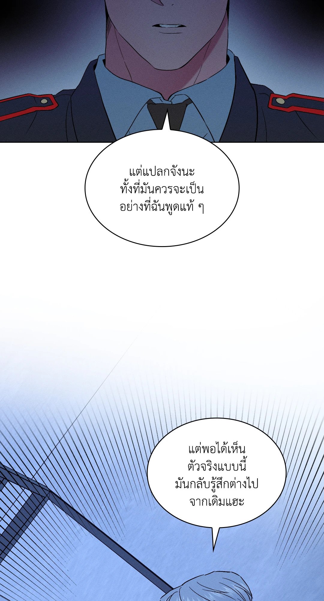หน้า 67