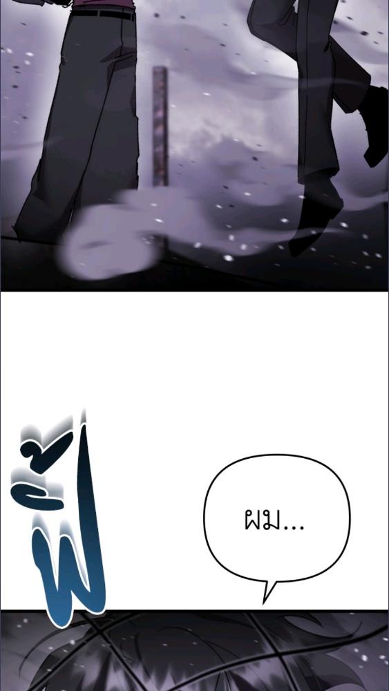 เมื่อผมแกล้งทำตัวเป็นคนกากในโรงเรียน | My F-Rank High School Life ตอนที่ 107 - รูปที่ 2