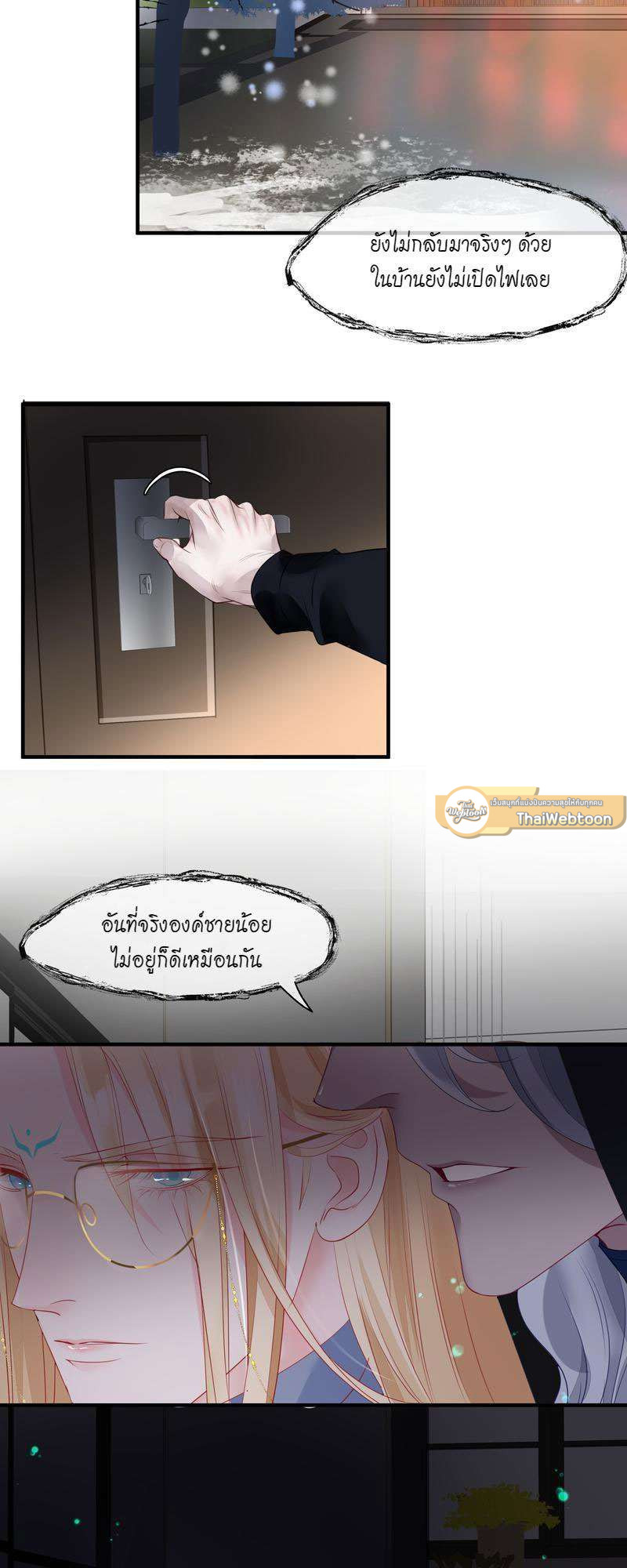หน้า 23