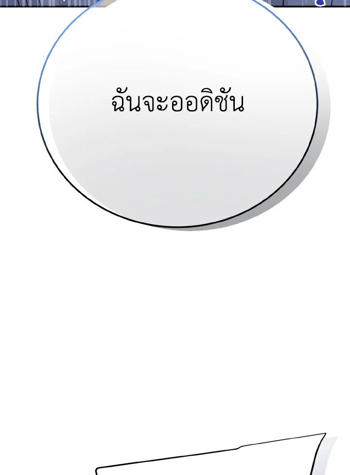 หน้า 100