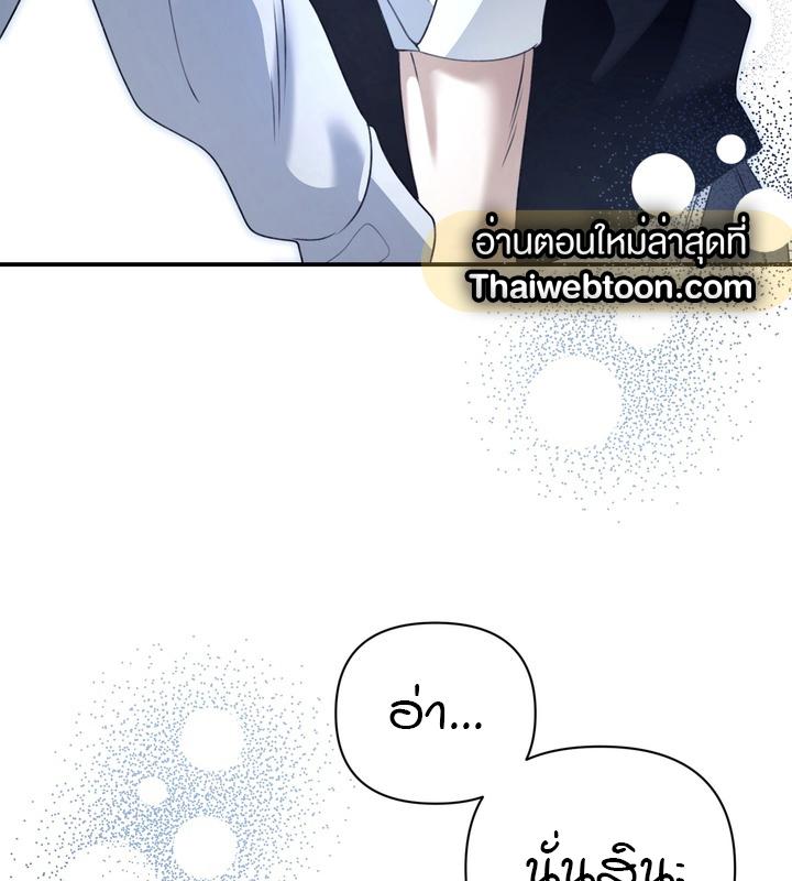 หน้า 122