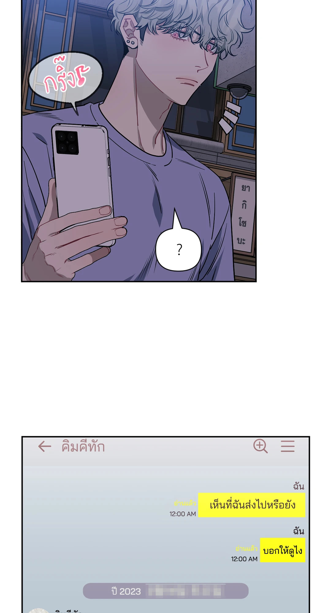 หน้า 59