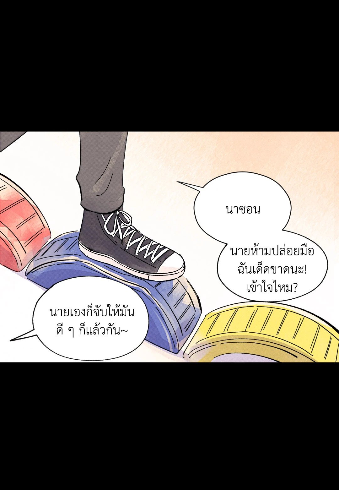 หน้า 29
