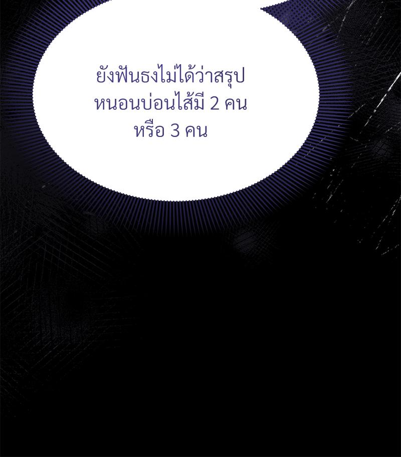 หน้า 139