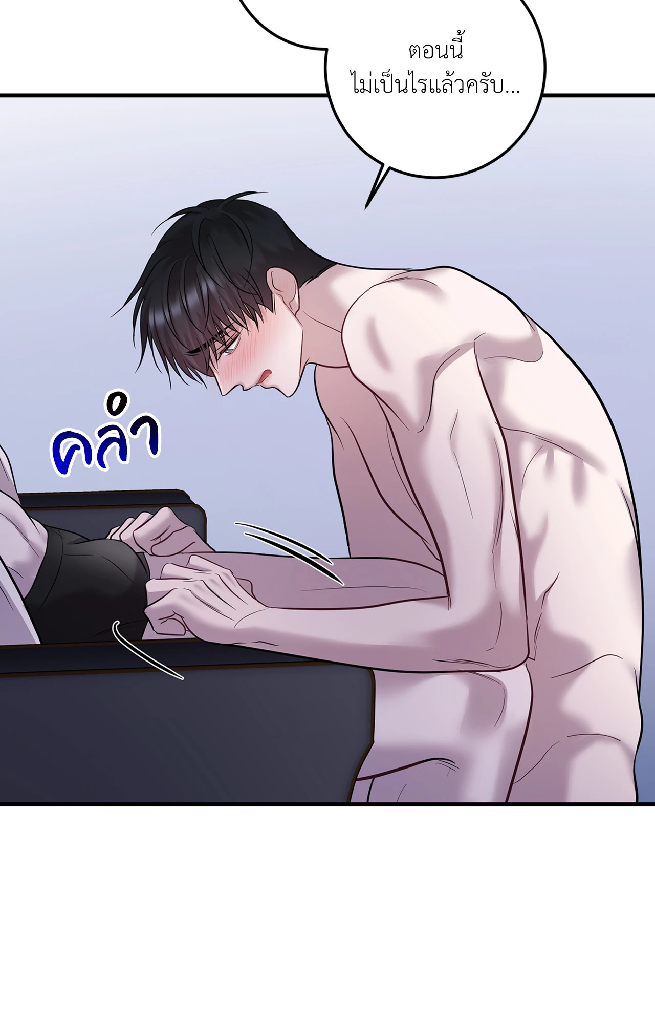 หน้า 80