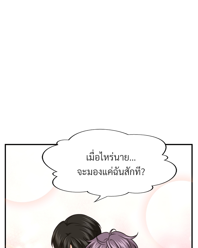 หน้า 98