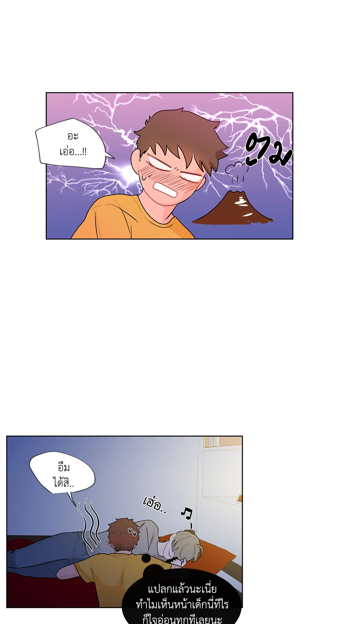หน้า 18