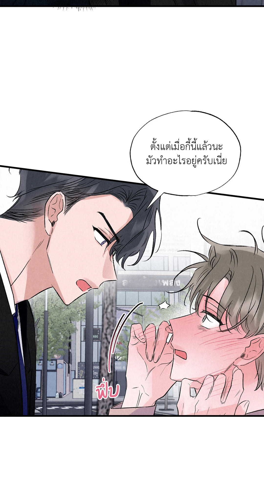 หน้า 66