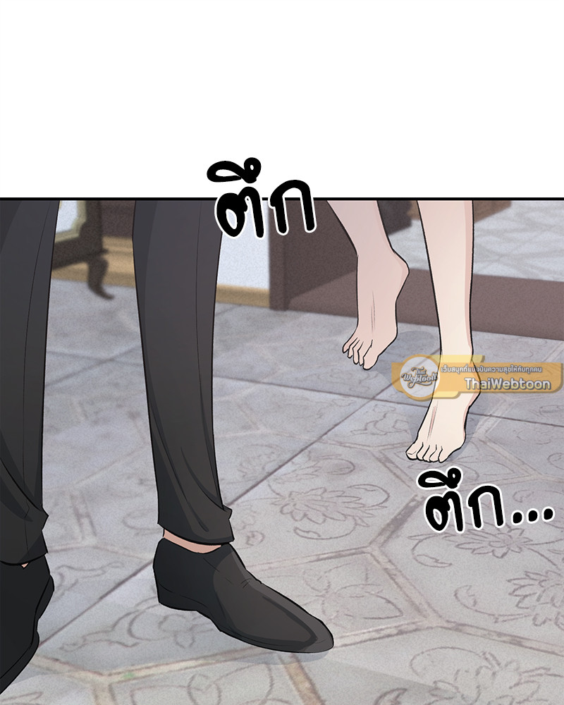 หน้า 90