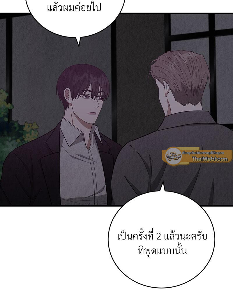 หน้า 97