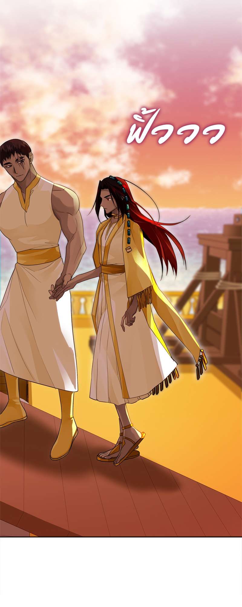 ราชาบัลลังก์รัก | King's Maker ตอนที่ 156 - รูปที่ 2