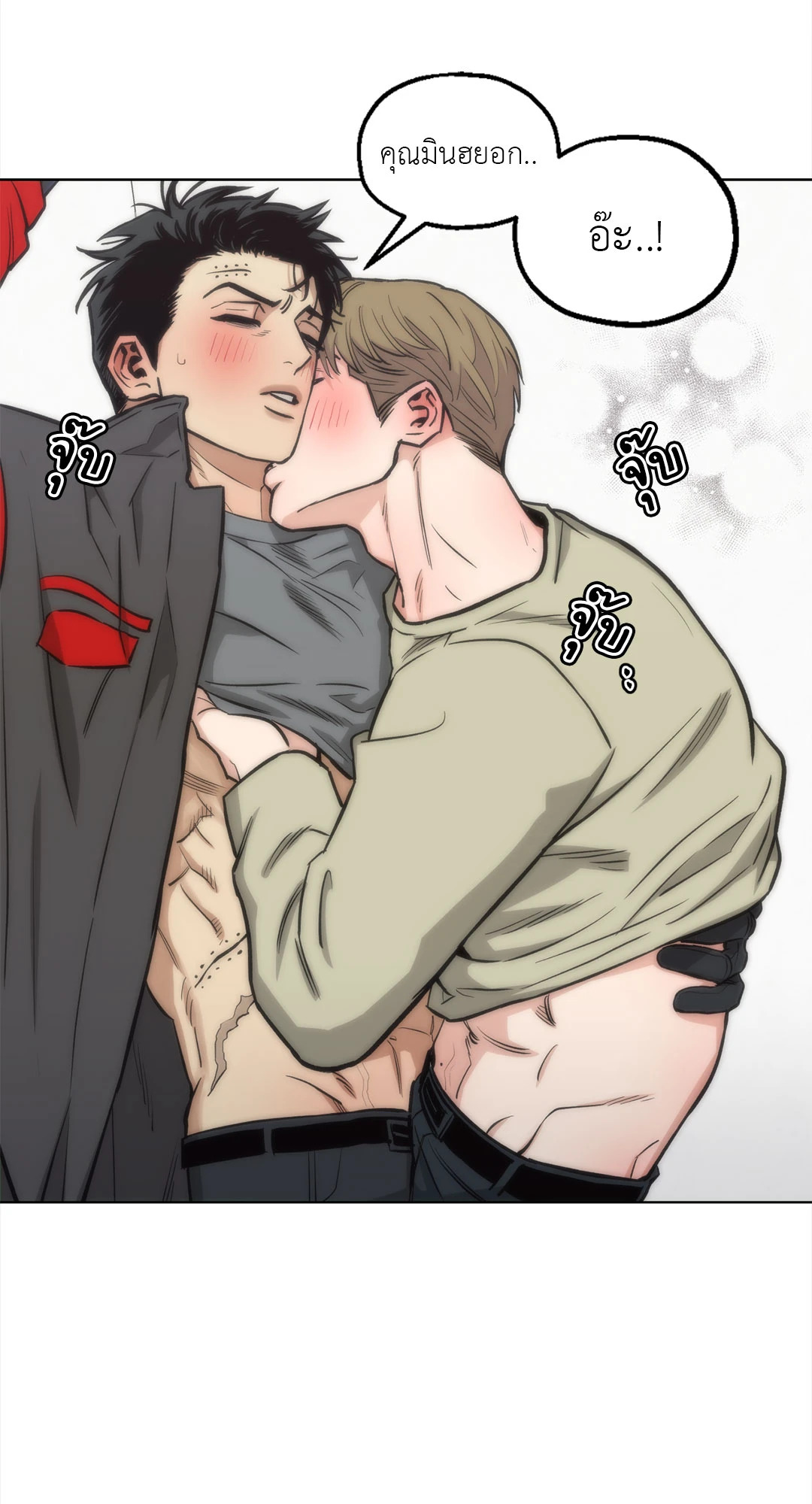 หน้า 49