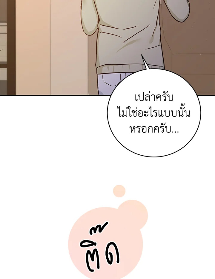 หน้า 80