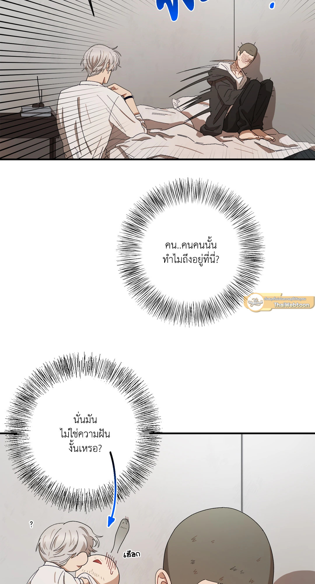 หน้า 51