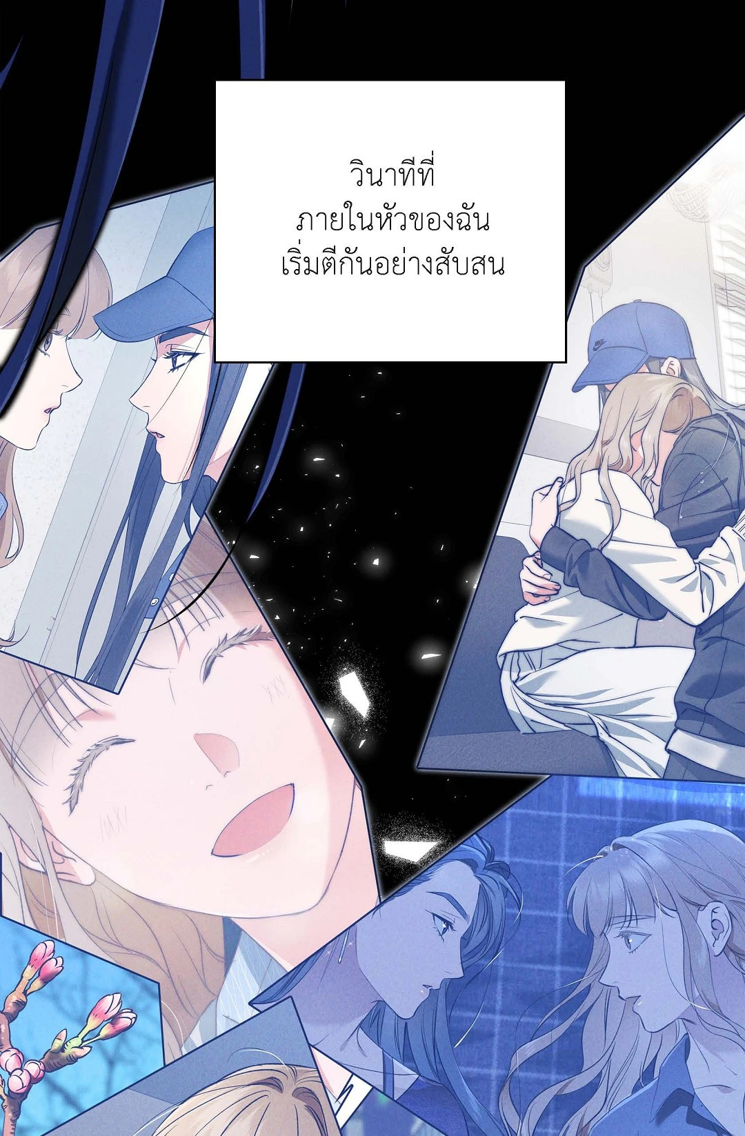 หน้า 24
