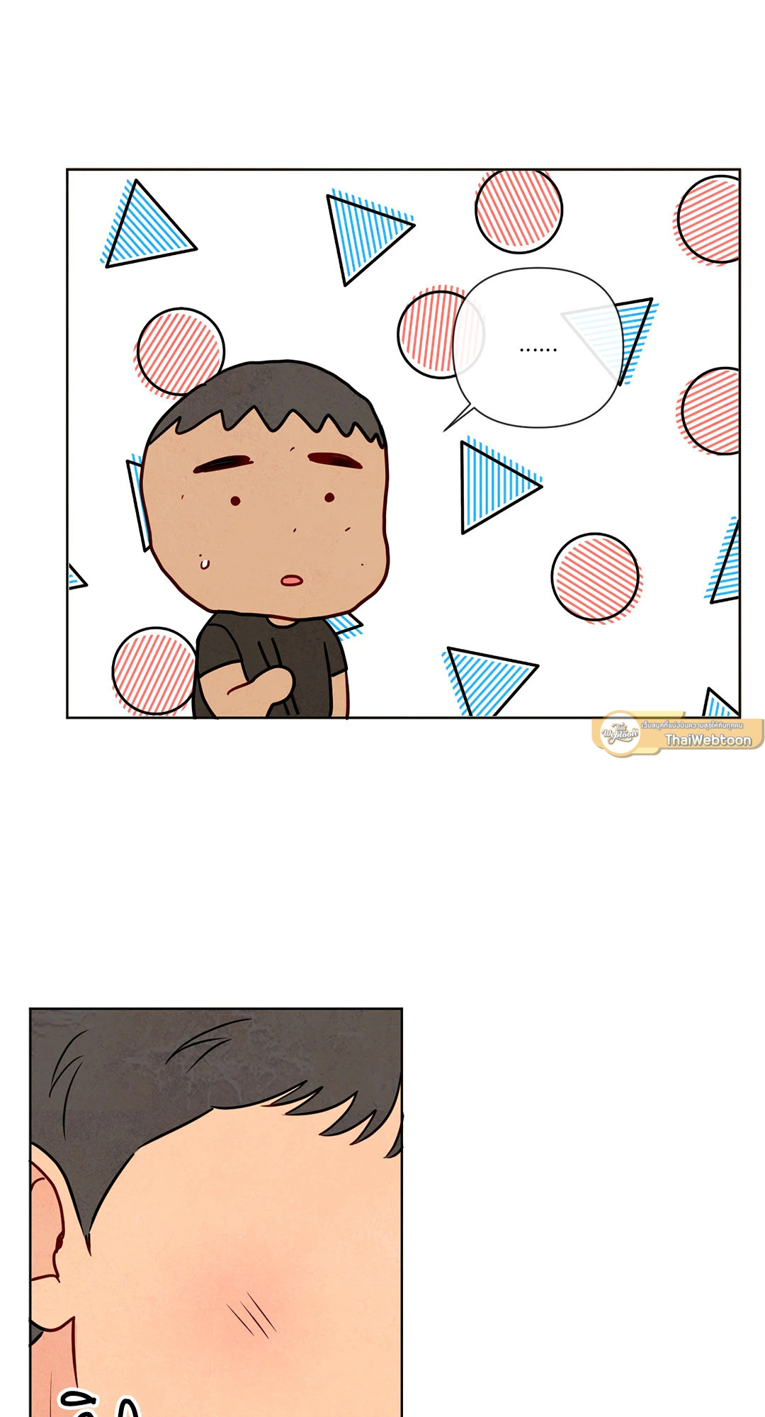 หน้า 51
