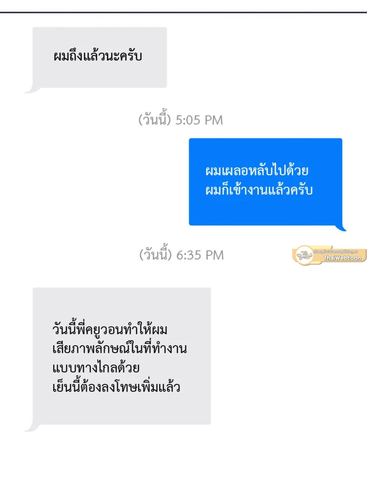 หน้า 57