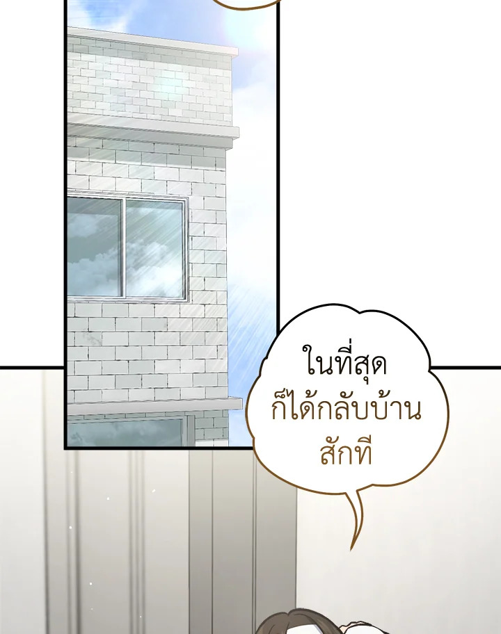 หน้า 105