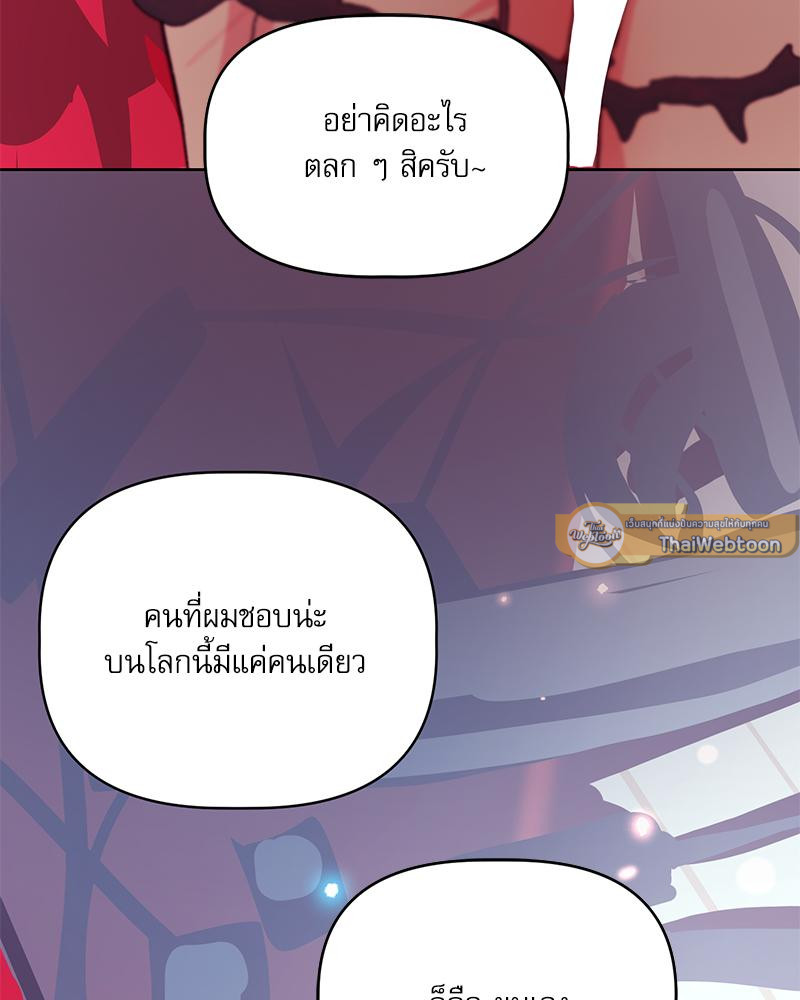 หน้า 100