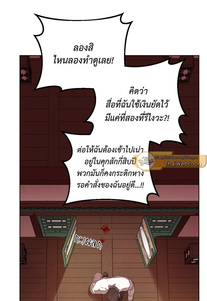 หน้า 93