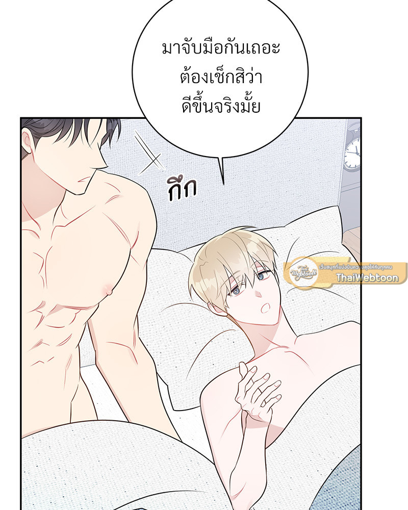 หน้า 93