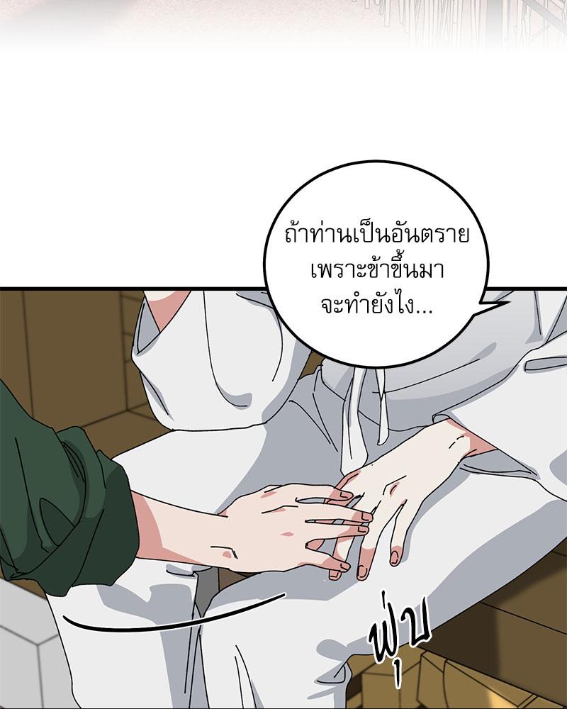 หน้า 66