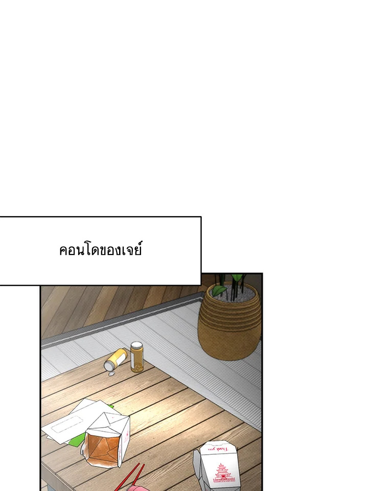 หน้า 50