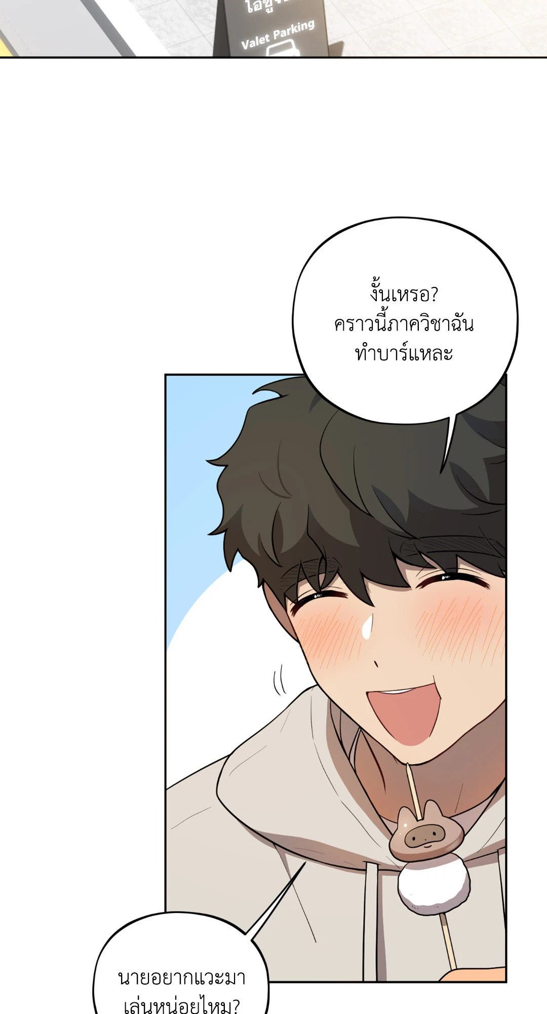 หน้า 60