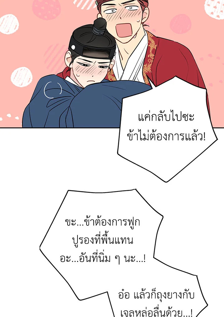 หน้า 74