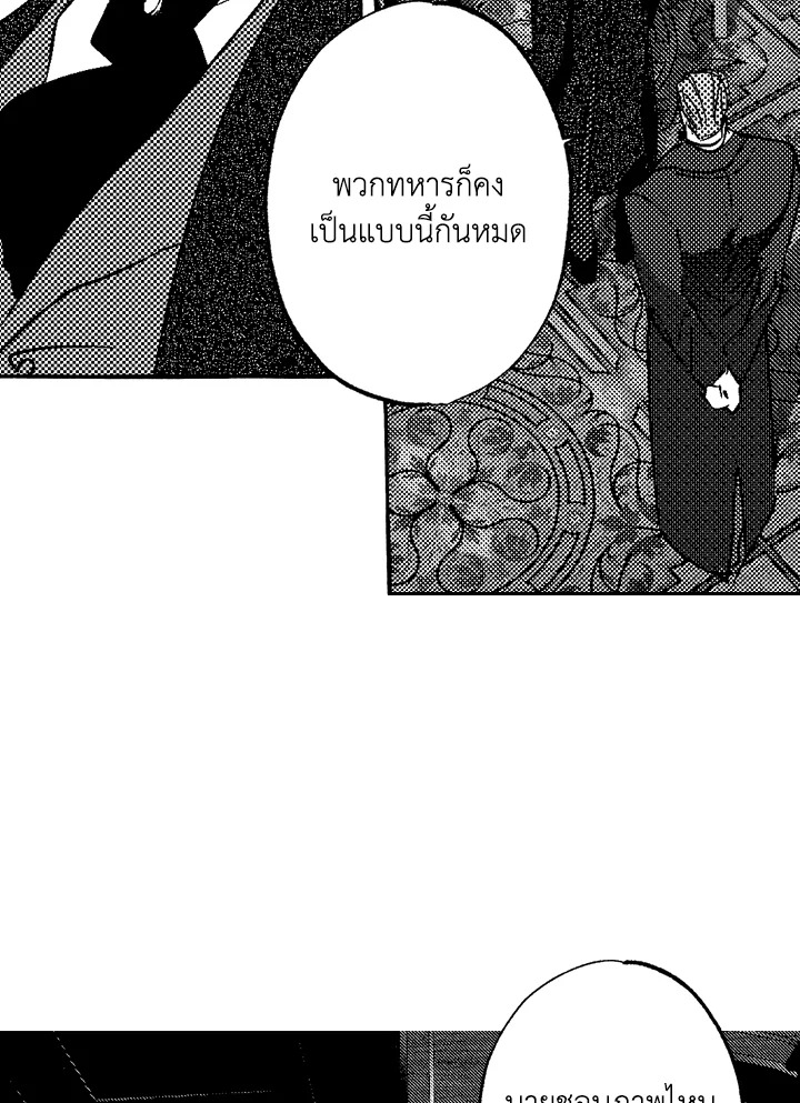 หน้า 60