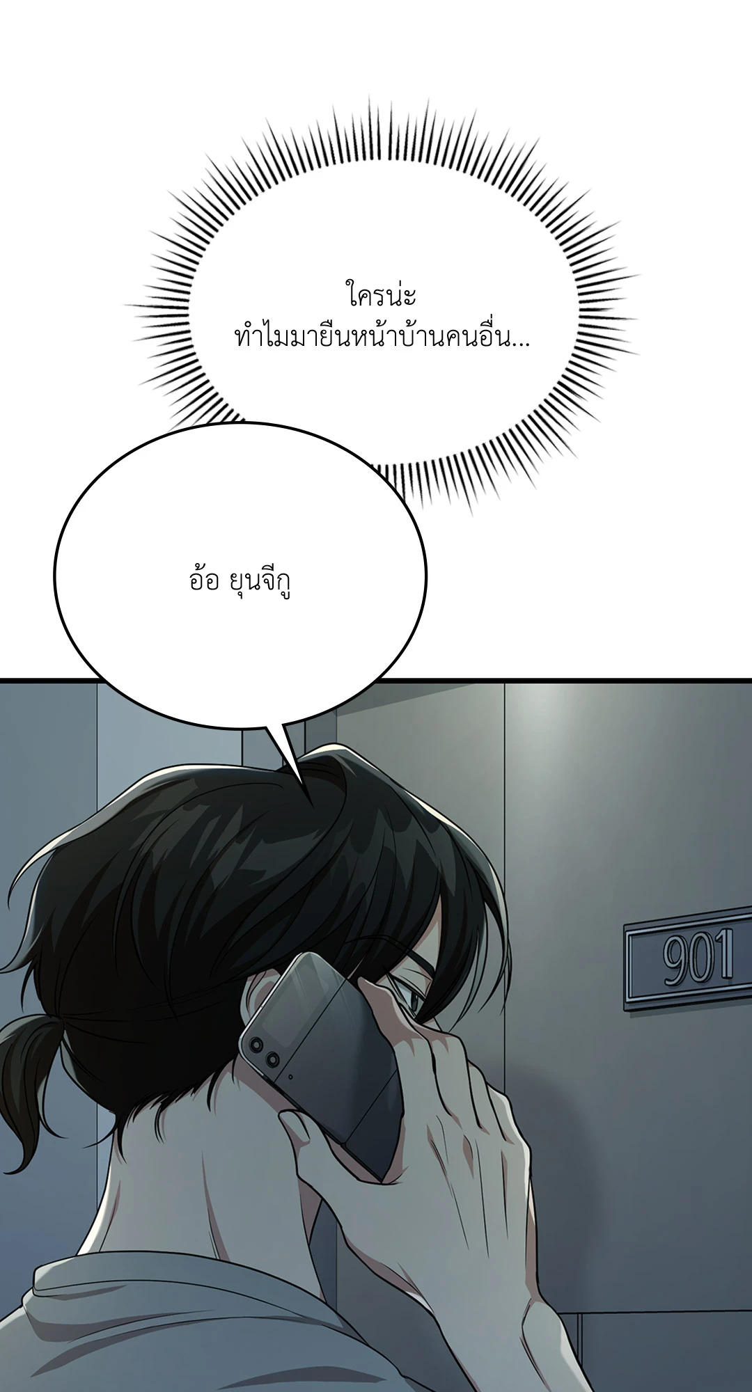 หน้า 36