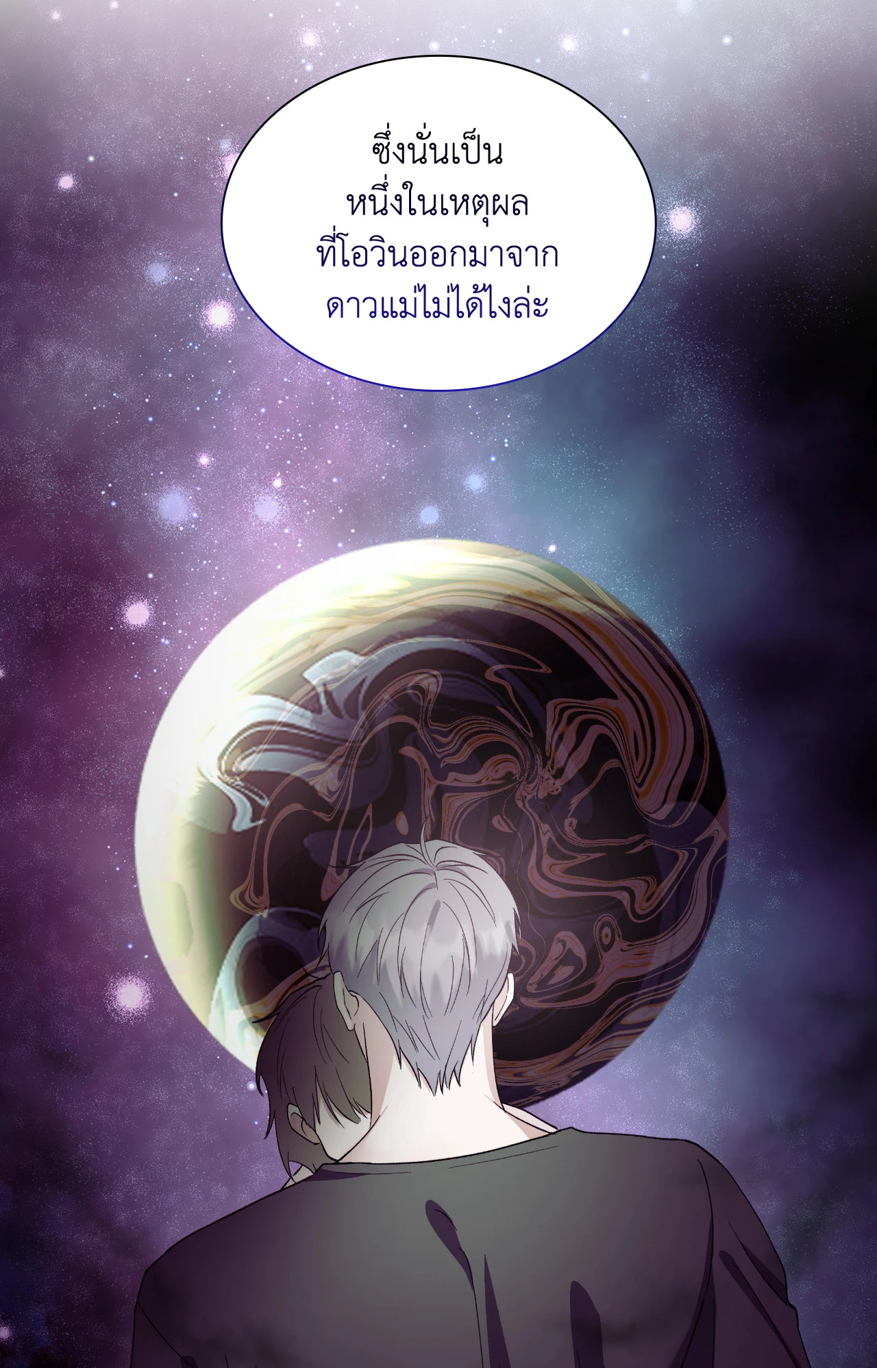 หน้า 81