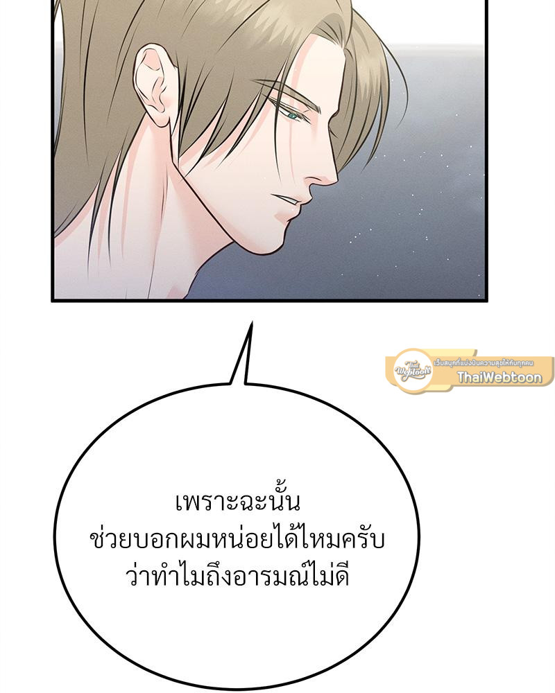 หน้า 86