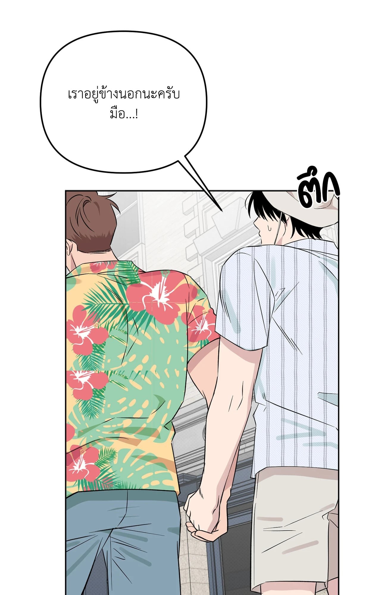 หน้า 82