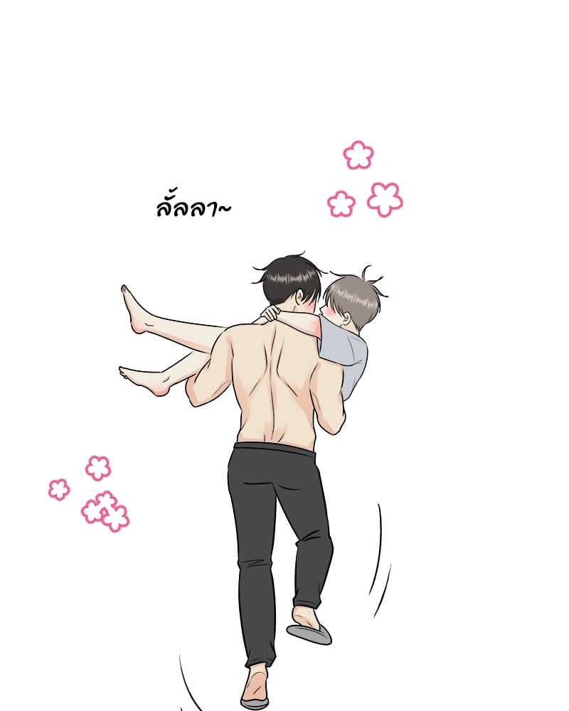 หน้า 77
