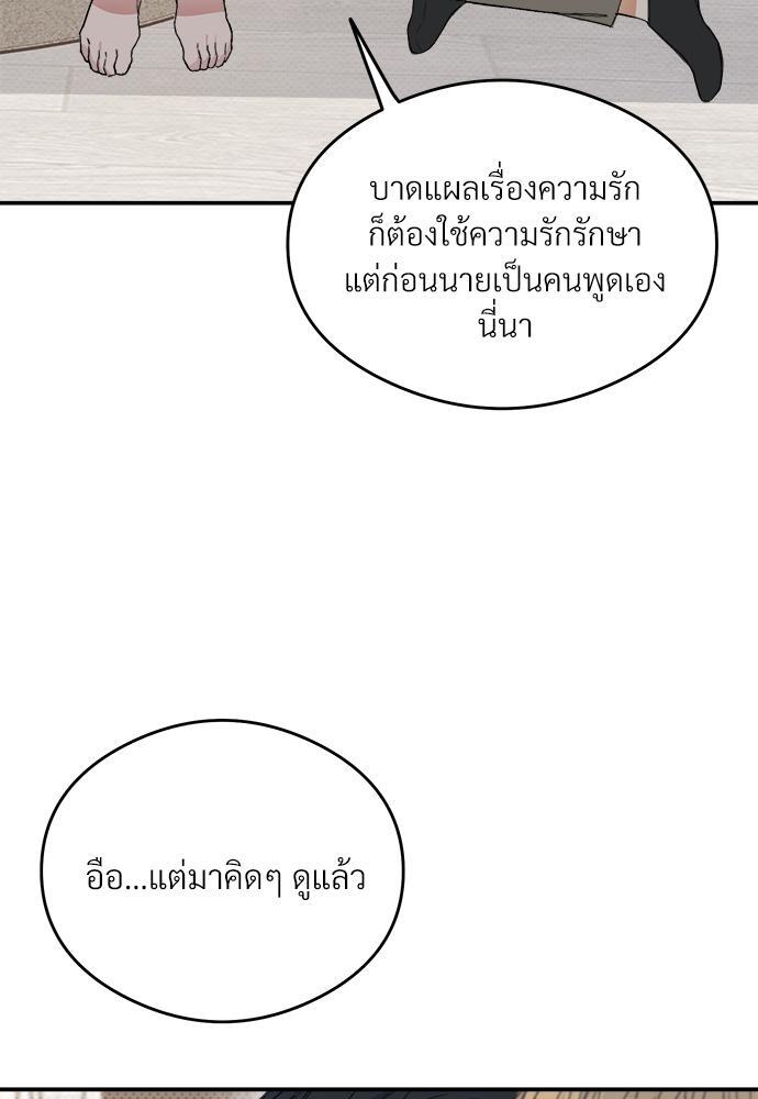 หน้า 78