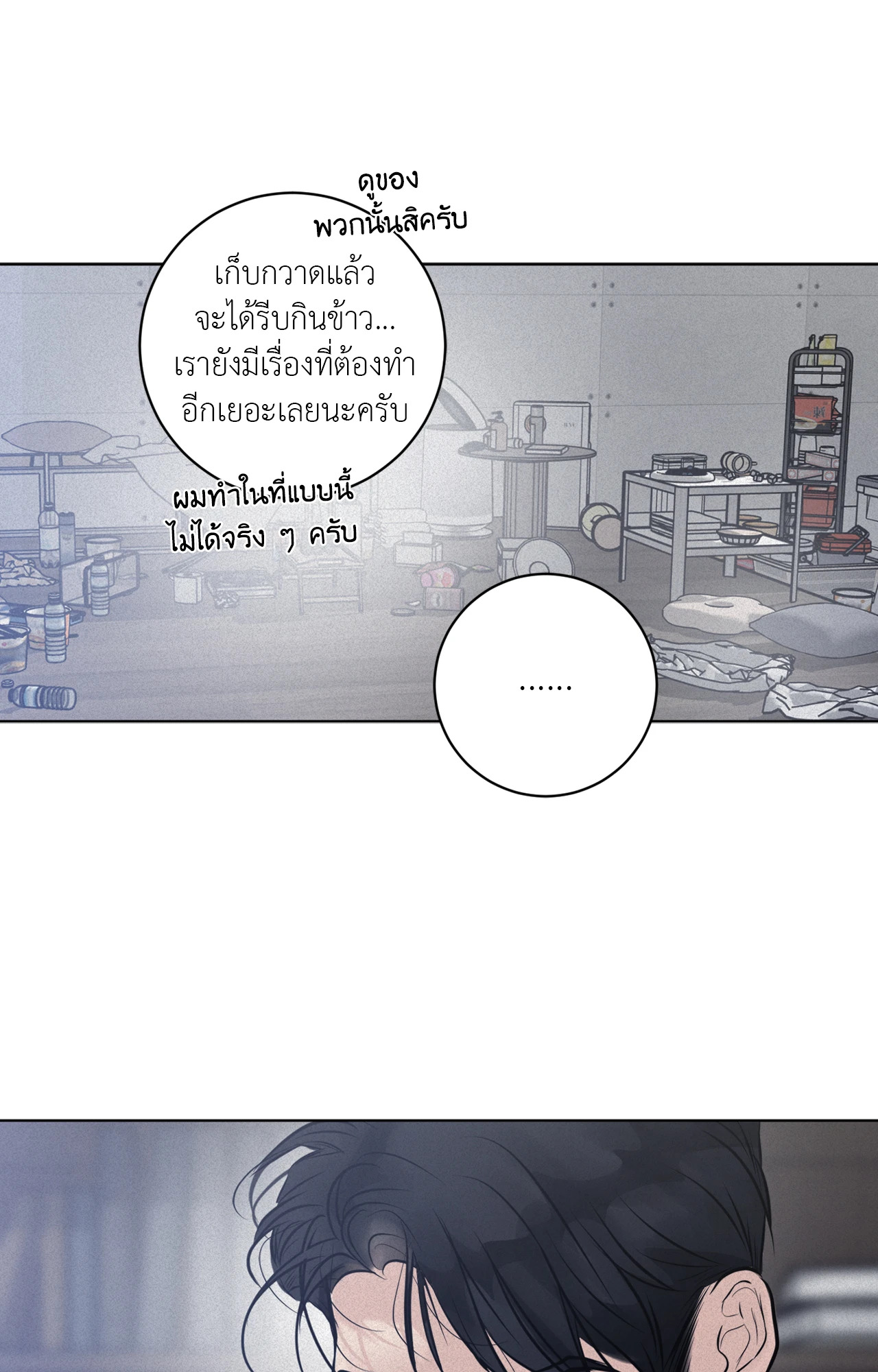 หน้า 74