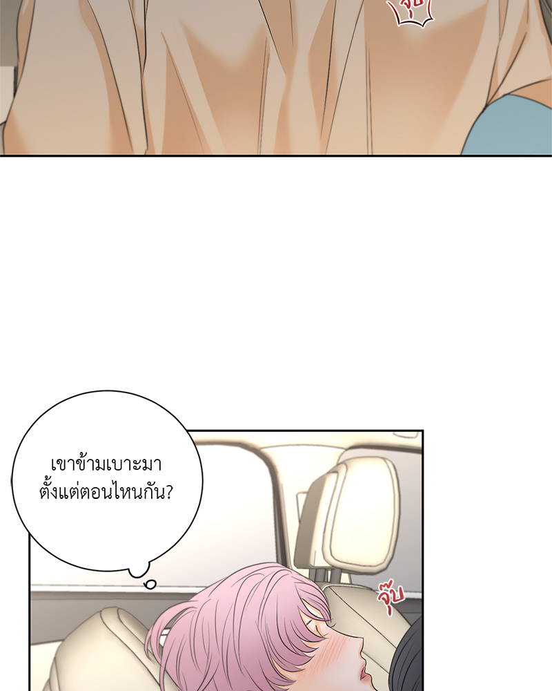 หน้า 52
