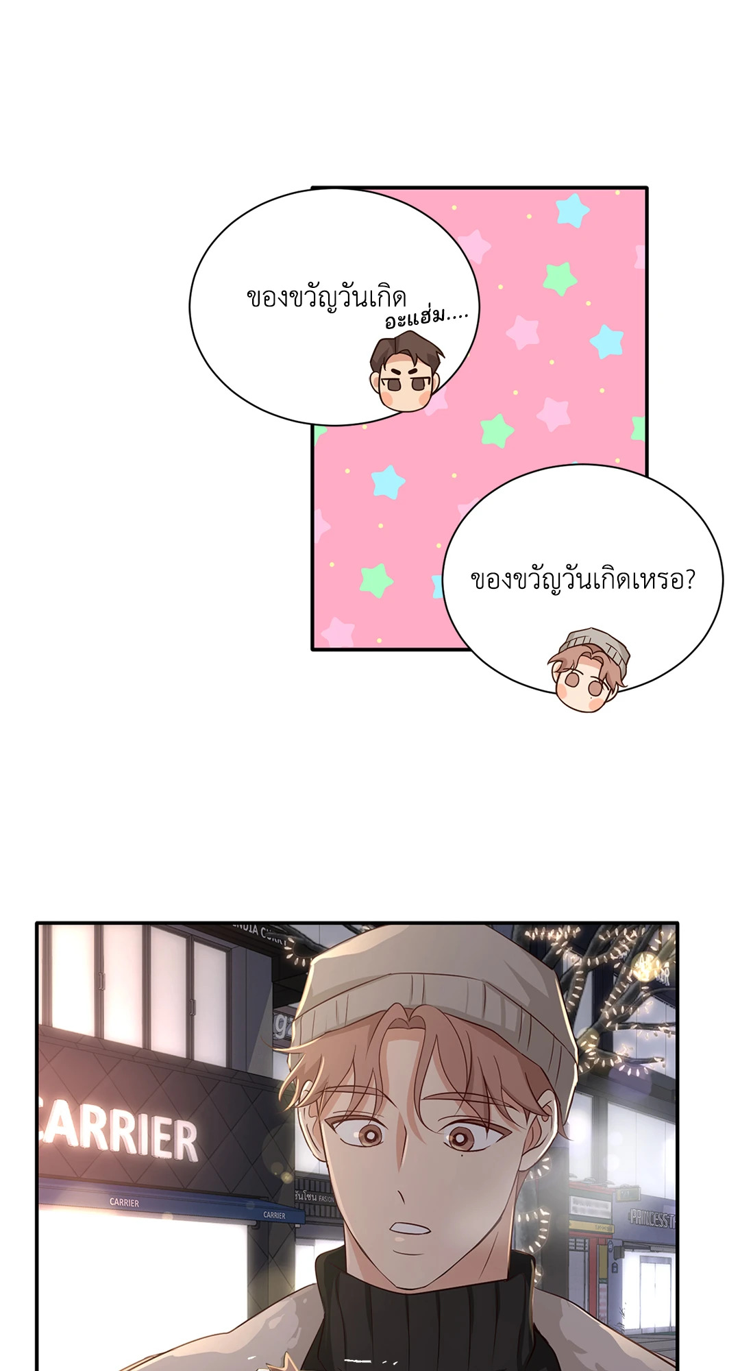 หน้า 24