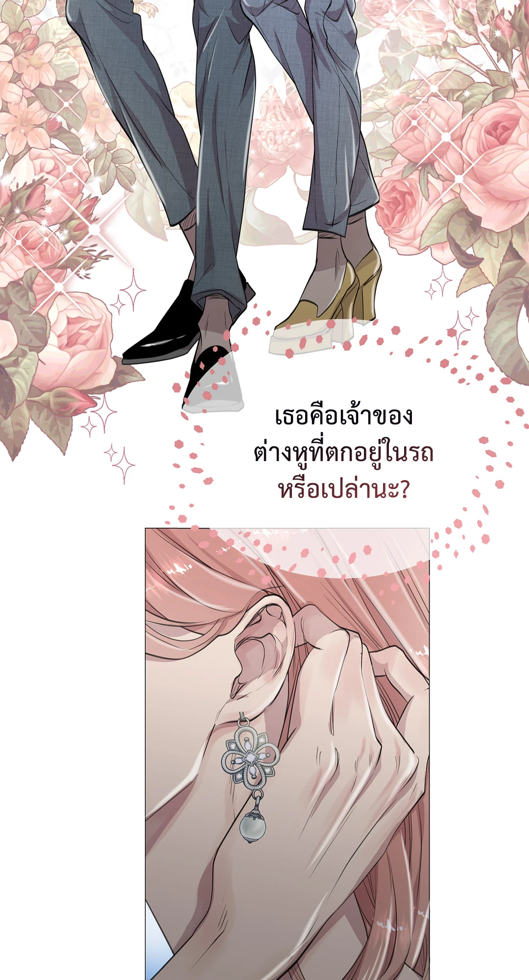 หน้า 41